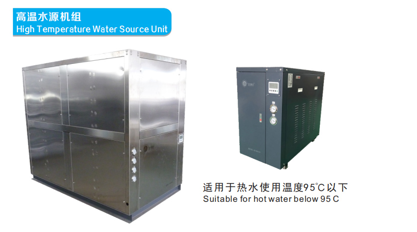  水源热泵制热,水设备,水循环加热机